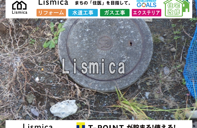 既設管撤去及び給水管布設工事