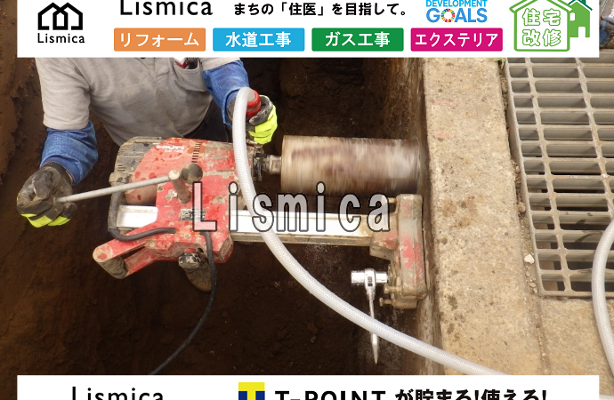 既設管撤去及び給水管布設工事