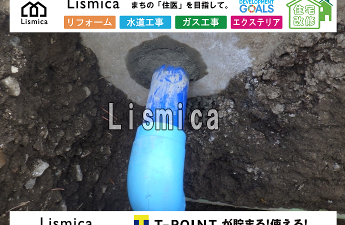 宅地造成に伴う配水管布設工事