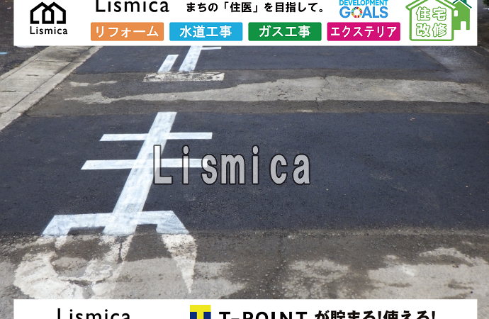 道路舗装の本復旧工事