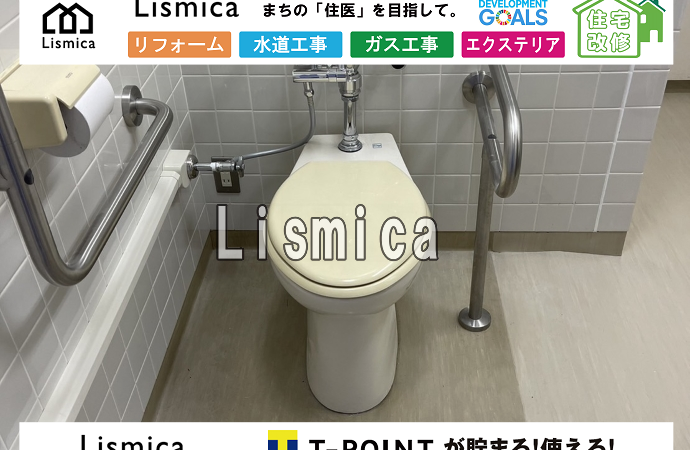 大学施設内のオストメイト設置工事