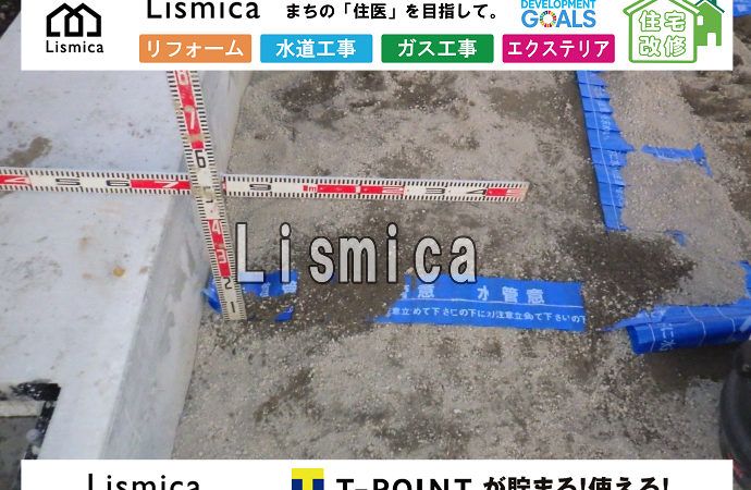 造成工事に伴う給水管布設工事