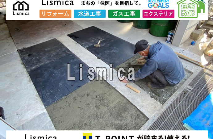 工場内の鉄板敷設工事