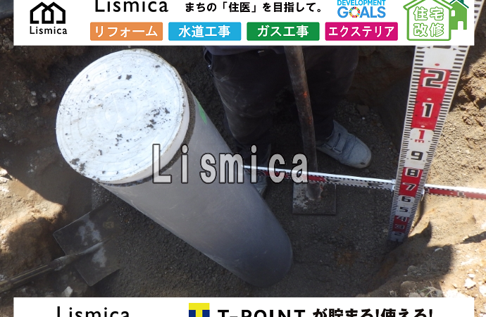 開発工事に伴う下市道引き込み工事