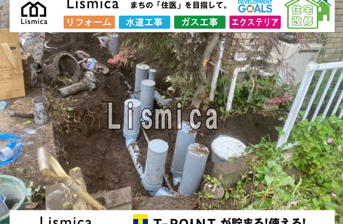 外構エクステリア工事及び配管工事