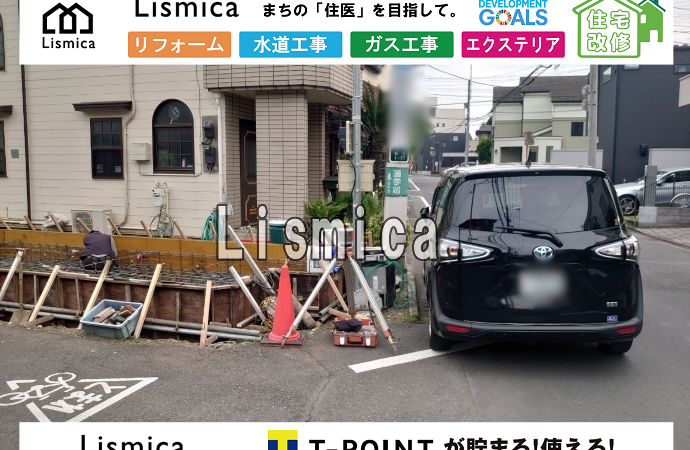 造成工事に伴う配管工事